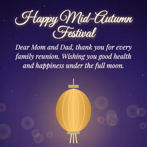 Happy Mid-Autumn Festival message card: “Dear Mom and Dad, thank you for every family reunion. Wishing you good health and happiness under the full moon.”