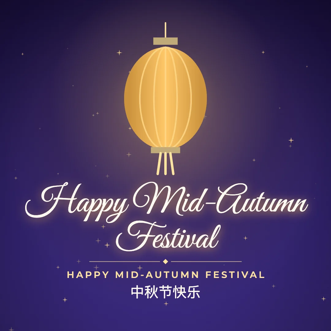 Happy Mid-Autumn Festival greeting image in golden glow style with the wish “Happy Mid-Autumn Festival” and the greeting in Chinese