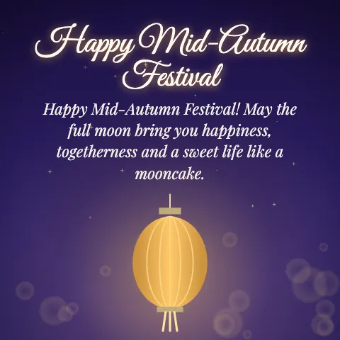 Happy Mid-Autumn Festival message card: “Happy Mid-Autumn Festival! May the full moon bring you happiness, togetherness and a sweet life like a mooncake.”