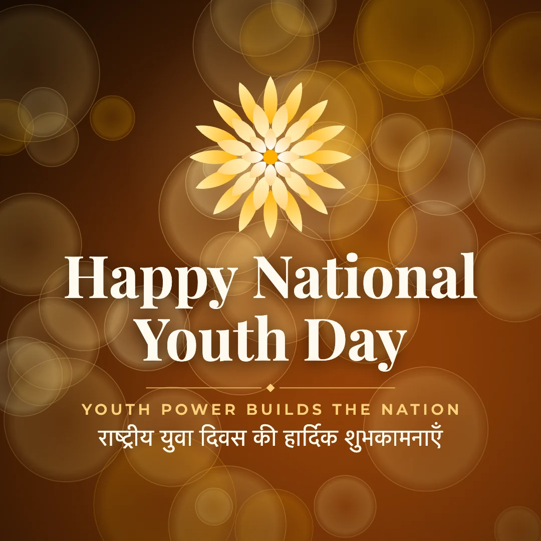 Happy National Youth Day greeting image in bokeh lights style with the wish “Youth power builds the nation” and the greeting in Hindi