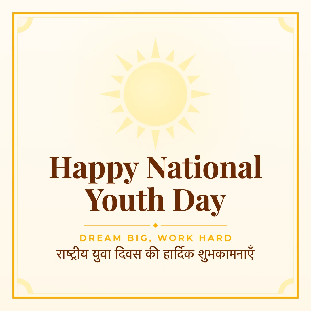 Happy National Youth Day greeting image in classic frame style with the wish “Dream big, work hard” and the greeting in Hindi
