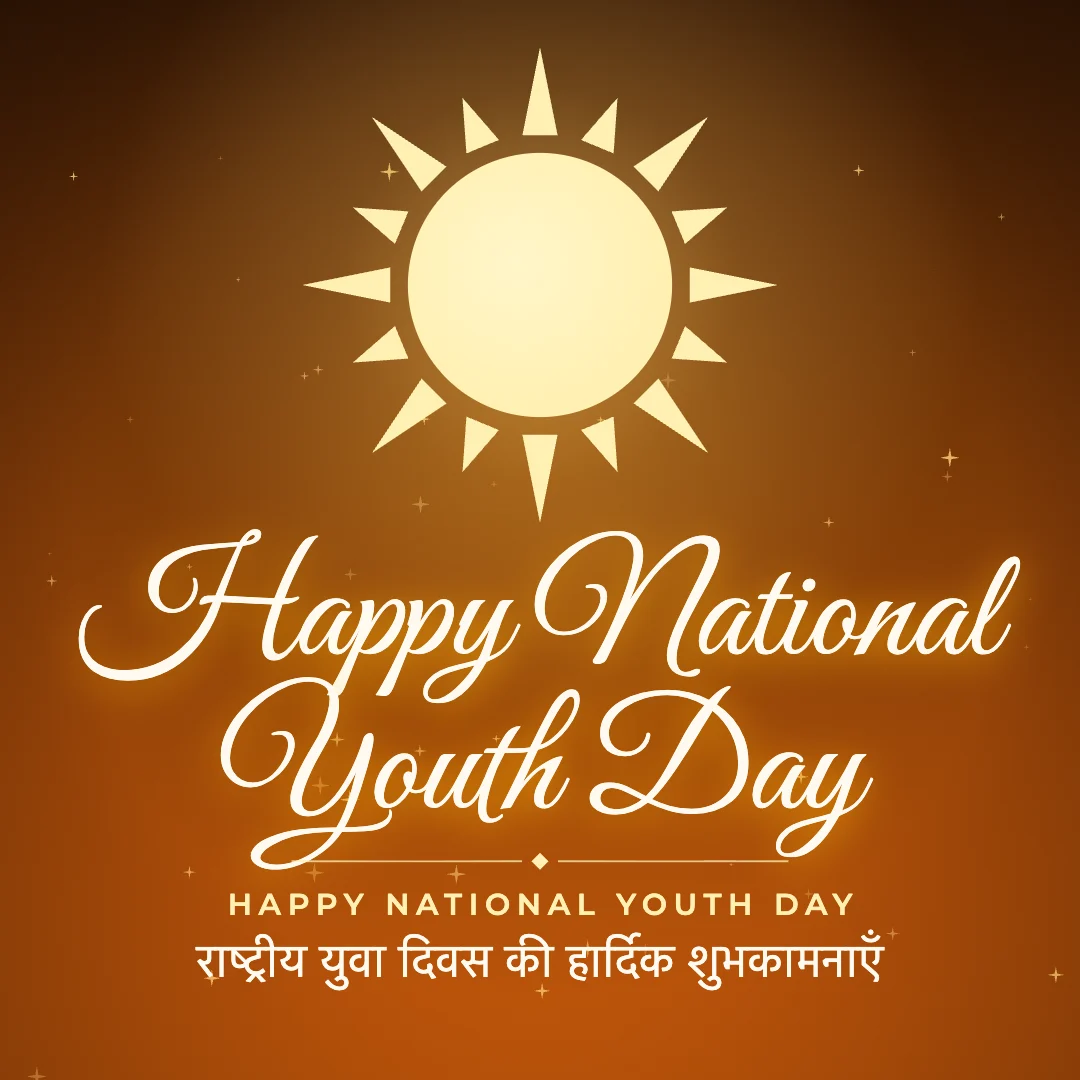 Happy National Youth Day greeting image in golden glow style with the wish “Happy National Youth Day” and the greeting in Hindi