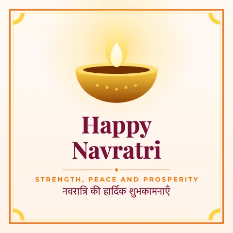 Happy Navratri greeting image in classic frame style with the wish “Strength, peace and prosperity” and the greeting in Hindi
