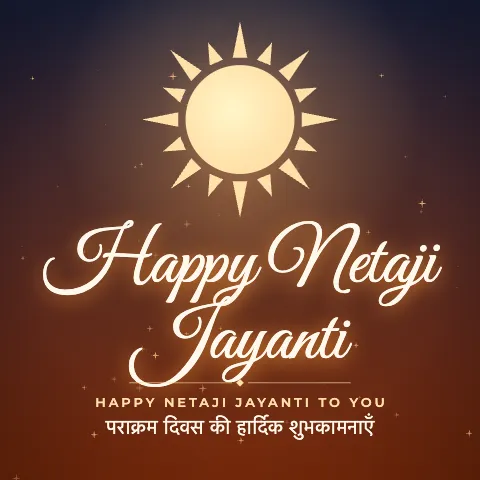 Happy Netaji Jayanti greeting image in golden glow style with the wish “Happy Netaji Jayanti to you” and the greeting in Hindi