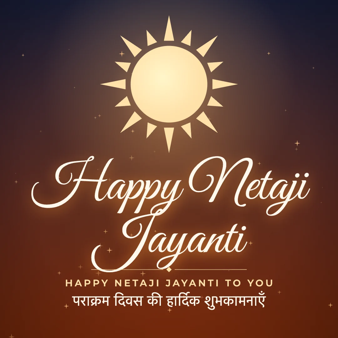 Happy Netaji Jayanti greeting image in golden glow style with the wish “Happy Netaji Jayanti to you” and the greeting in Hindi