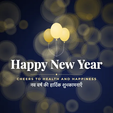 Happy New Year greeting image in bokeh lights style with the wish “Cheers to health and happiness” and the greeting in Hindi