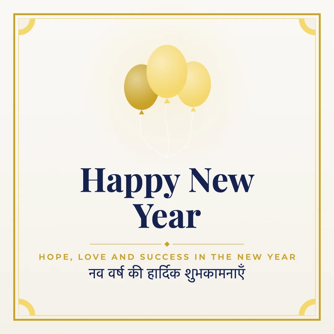 Happy New Year greeting image in classic frame style with the wish “Hope, love and success in the new year” and the greeting in Hindi