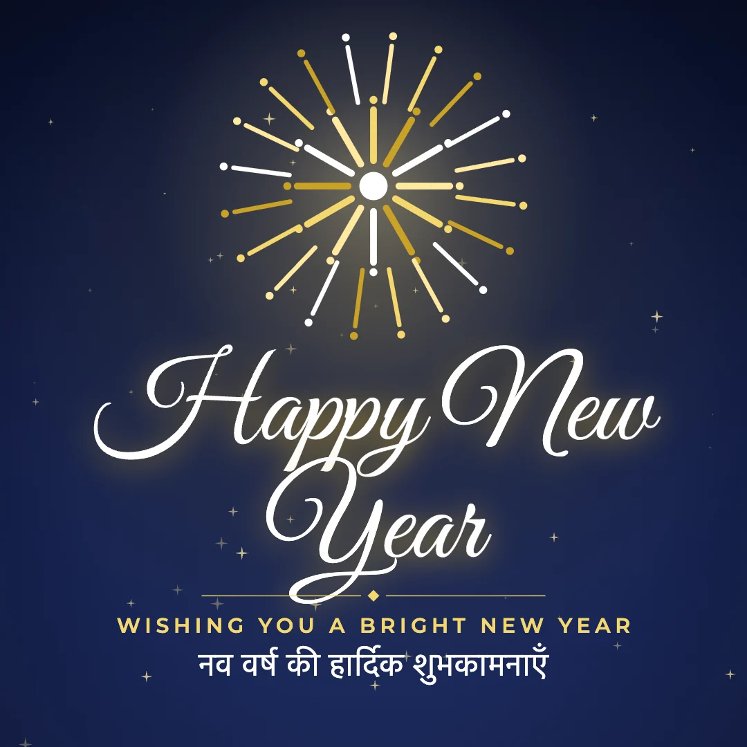 Happy New Year greeting image in golden glow style with the wish “Wishing you a bright new year” and the greeting in Hindi