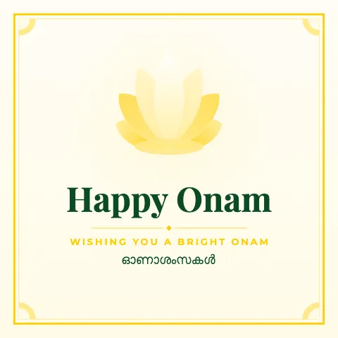 Happy Onam greeting image in classic frame style with the wish “Wishing you a bright Onam” and the greeting in Malayalam
