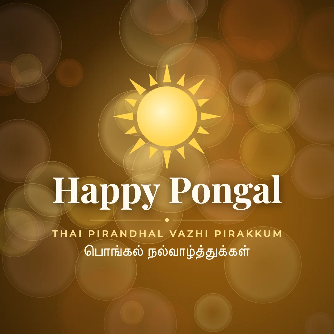 Happy Pongal greeting image in bokeh lights style with the wish “Thai Pirandhal Vazhi Pirakkum” and the greeting in Tamil