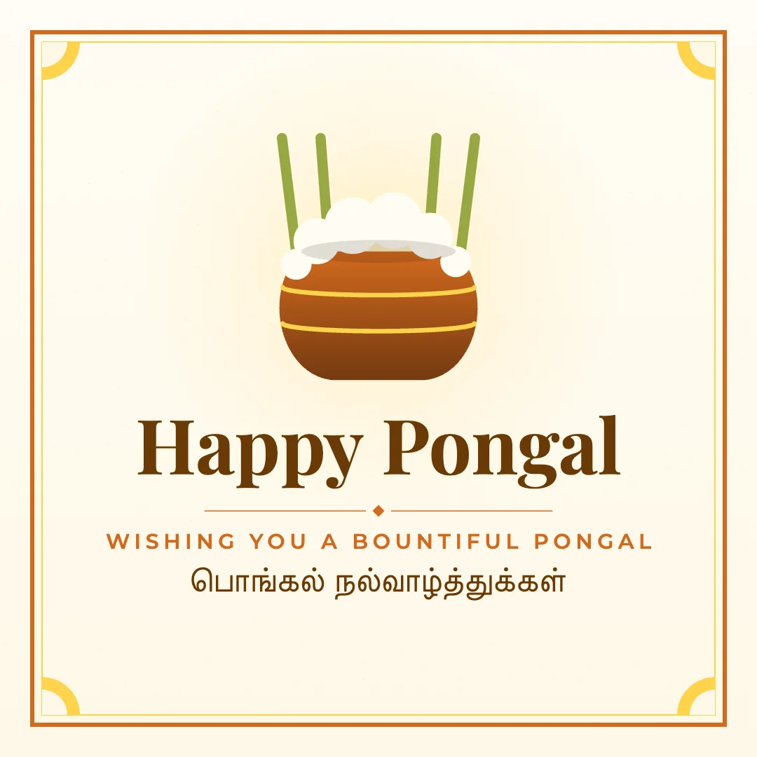 Happy Pongal greeting image in classic frame style with the wish “Wishing you a bountiful Pongal” and the greeting in Tamil