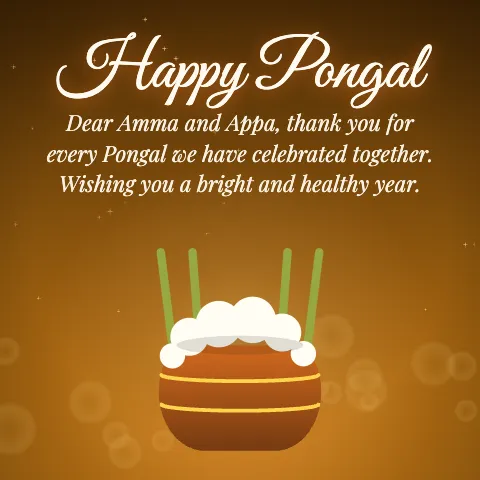 Happy Pongal message card: “Dear Amma and Appa, thank you for every Pongal we have celebrated together. Wishing you a bright and healthy year.”
