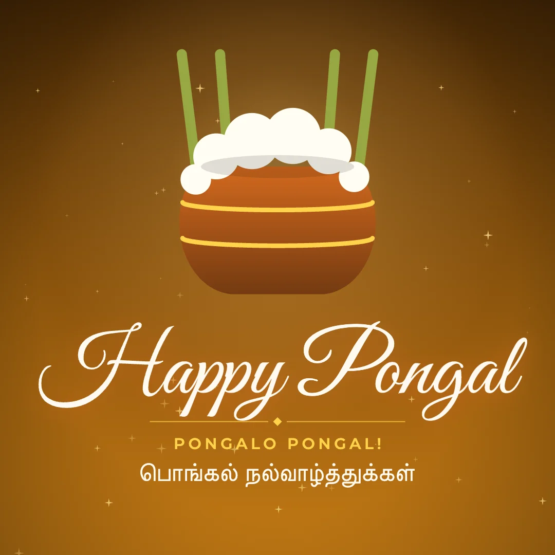 Happy Pongal greeting image in golden glow style with the wish “Pongalo Pongal!” and the greeting in Tamil