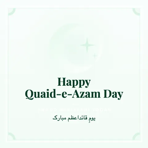 Happy Quaid-e-Azam Day greeting image in classic frame style with the wish “Proud Pakistani today” and the greeting in Urdu