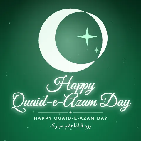 Happy Quaid-e-Azam Day greeting image in golden glow style with the wish “Happy Quaid-e-Azam Day” and the greeting in Urdu