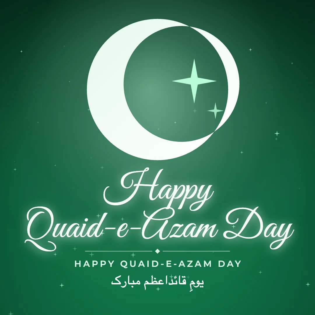 Happy Quaid-e-Azam Day greeting image in golden glow style with the wish “Happy Quaid-e-Azam Day” and the greeting in Urdu