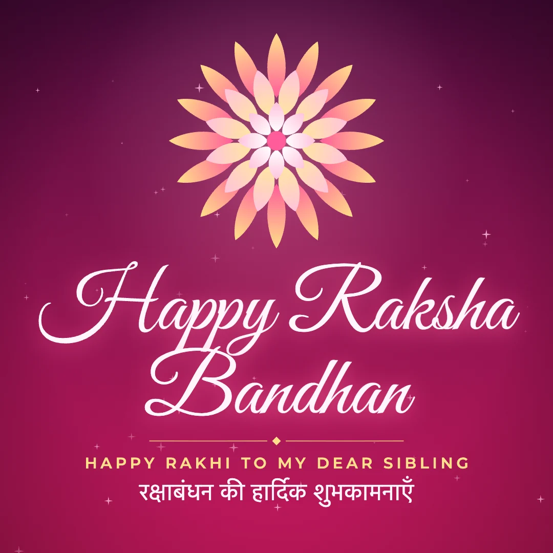 Happy Raksha Bandhan greeting image in golden glow style with the wish “Happy Rakhi to my dear sibling” and the greeting in Hindi