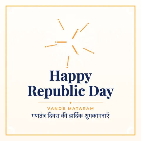 Happy Republic Day greeting image in classic frame style with the wish “Vande Mataram” and the greeting in Hindi