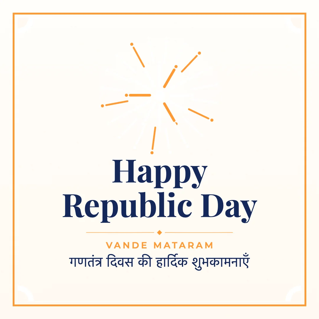 Happy Republic Day greeting image in classic frame style with the wish “Vande Mataram” and the greeting in Hindi
