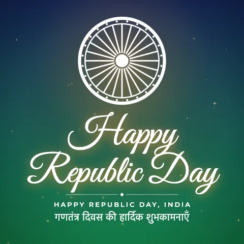 Happy Republic Day greeting image in golden glow style with the wish “Happy Republic Day, India” and the greeting in Hindi