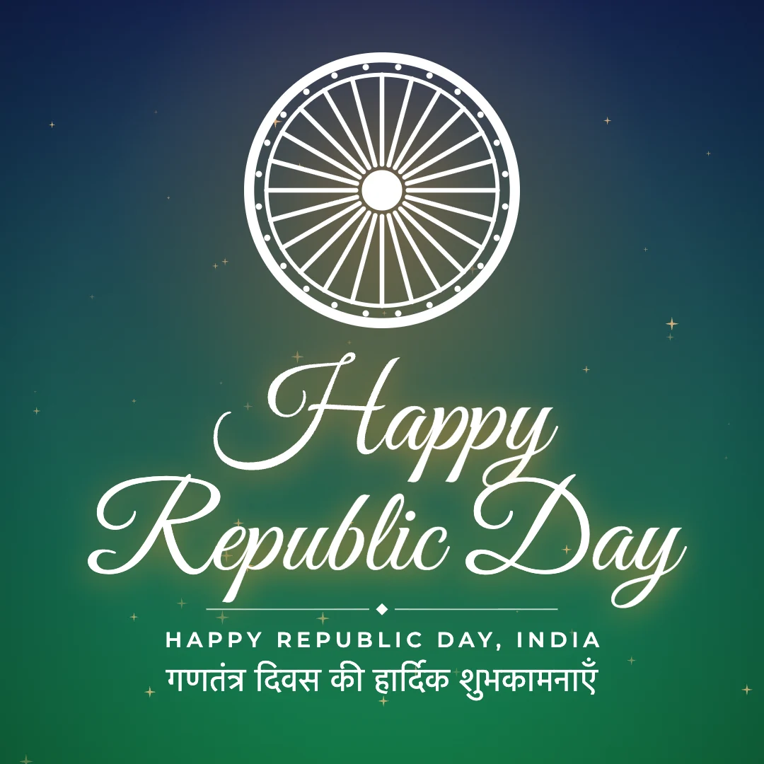 Happy Republic Day greeting image in golden glow style with the wish “Happy Republic Day, India” and the greeting in Hindi