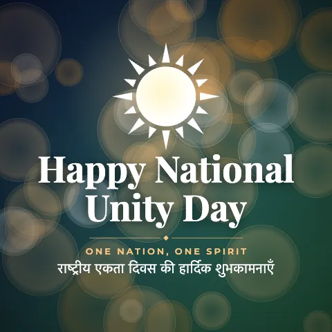 Happy National Unity Day greeting image in bokeh lights style with the wish “One nation, one spirit” and the greeting in Hindi