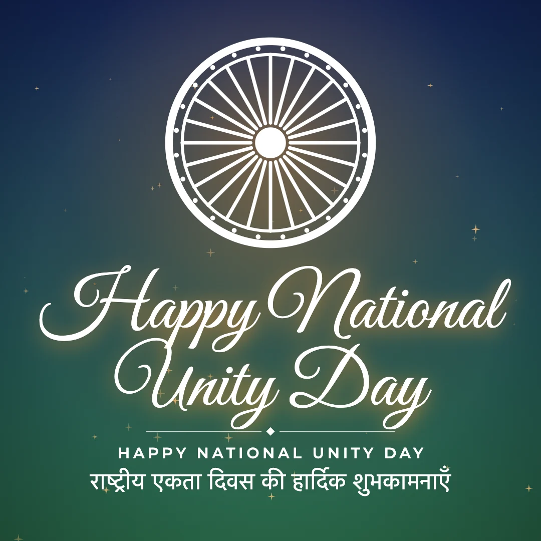 Happy National Unity Day greeting image in golden glow style with the wish “Happy National Unity Day” and the greeting in Hindi