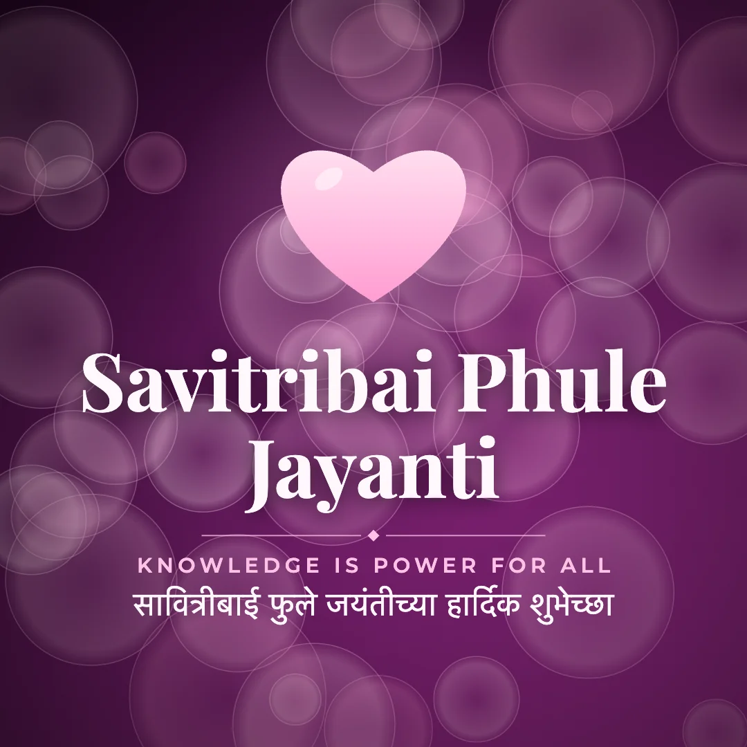 Savitribai Phule Jayanti greeting image in bokeh lights style with the wish “Knowledge is power for all” and the greeting in Marathi