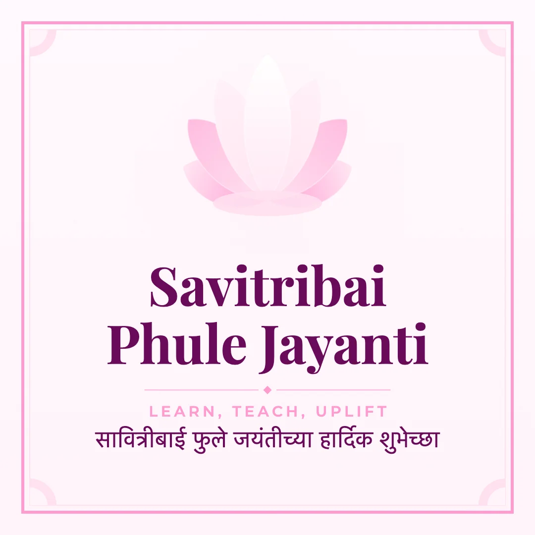 Savitribai Phule Jayanti greeting image in classic frame style with the wish “Learn, teach, uplift” and the greeting in Marathi