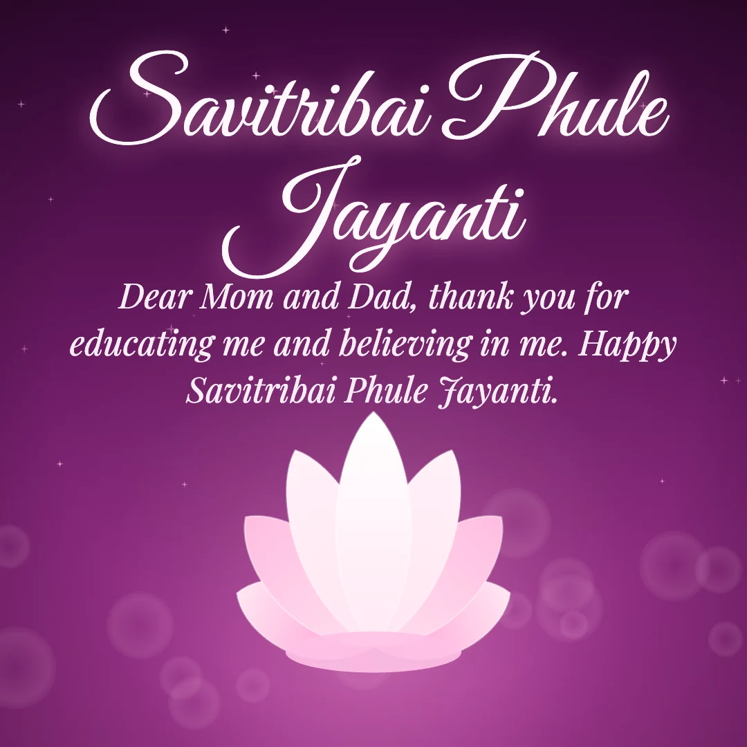 Savitribai Phule Jayanti message card: “Dear Mom and Dad, thank you for educating me and believing in me. Happy Savitribai Phule Jayanti.”