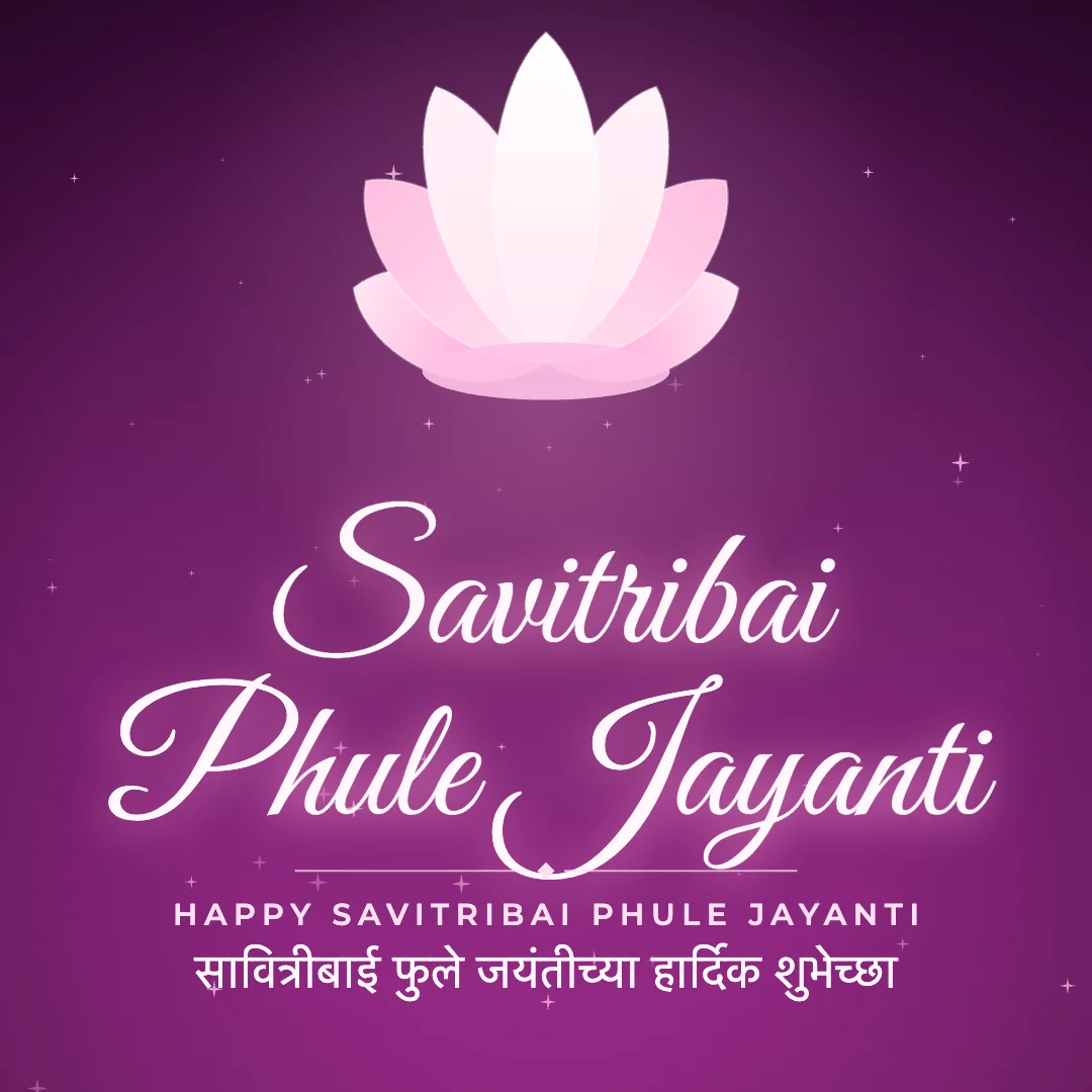 Savitribai Phule Jayanti greeting image in golden glow style with the wish “Happy Savitribai Phule Jayanti” and the greeting in Marathi
