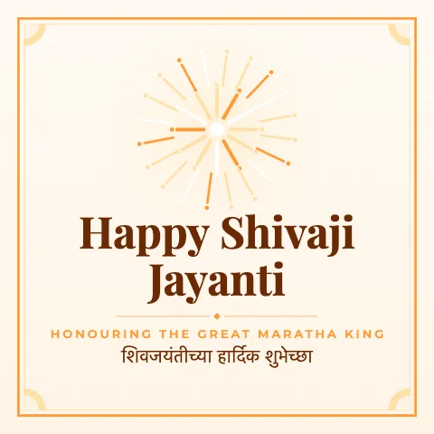 Happy Shivaji Jayanti greeting image in classic frame style with the wish “Honouring the great Maratha king” and the greeting in Marathi