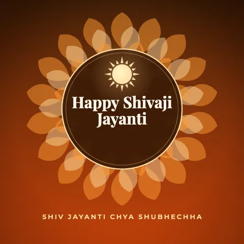 Happy Shivaji Jayanti greeting image in mandala circle style with the wish “Shiv Jayanti chya shubhechha”