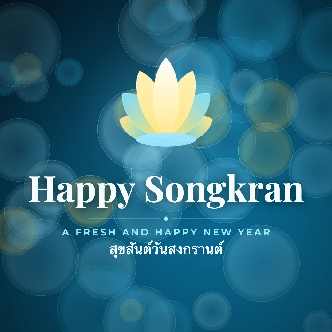 Happy Songkran greeting image in bokeh lights style with the wish “A fresh and happy new year” and the greeting in Thai