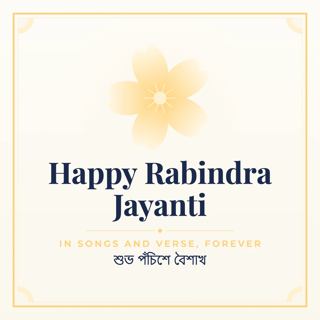 Happy Rabindra Jayanti greeting image in classic frame style with the wish “In songs and verse, forever” and the greeting in Bengali