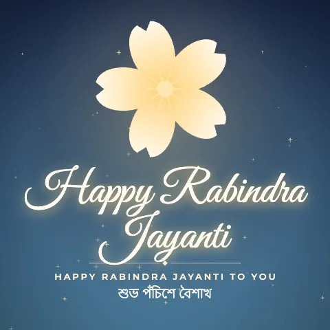 Happy Rabindra Jayanti greeting image in golden glow style with the wish “Happy Rabindra Jayanti to you” and the greeting in Bengali
