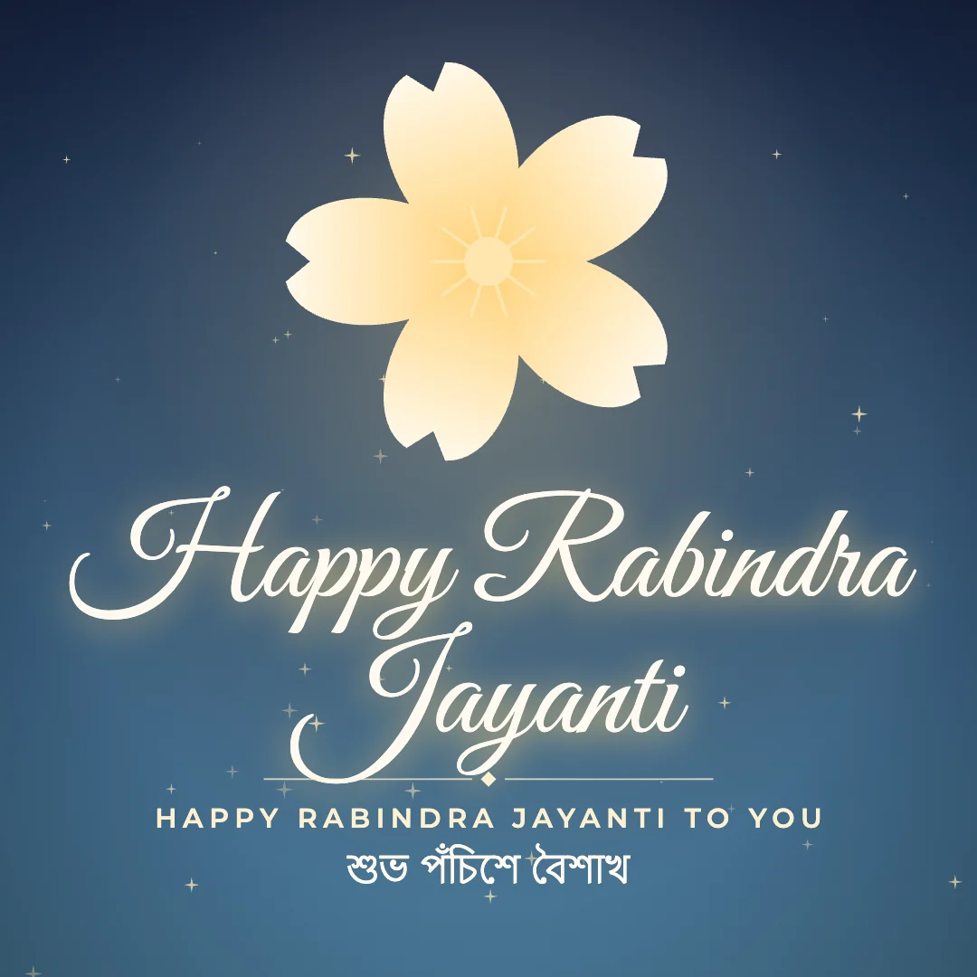 Happy Rabindra Jayanti greeting image in golden glow style with the wish “Happy Rabindra Jayanti to you” and the greeting in Bengali