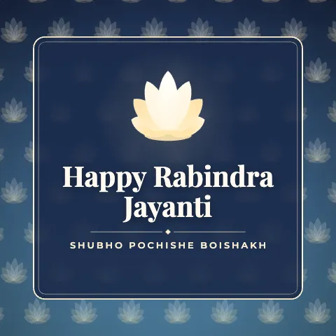 Happy Rabindra Jayanti greeting image in pattern panel style with the wish “Shubho Pochishe Boishakh”