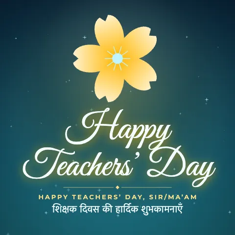 Happy Teachers’ Day greeting image in golden glow style with the wish “Happy Teachers’ Day, Sir/Ma’am” and the greeting in Hindi