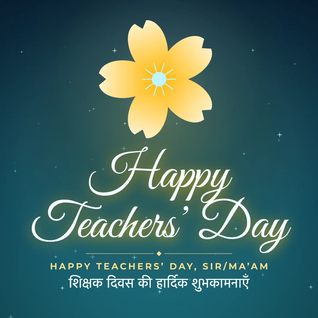 Happy Teachers’ Day greeting image in golden glow style with the wish “Happy Teachers’ Day, Sir/Ma’am” and the greeting in Hindi