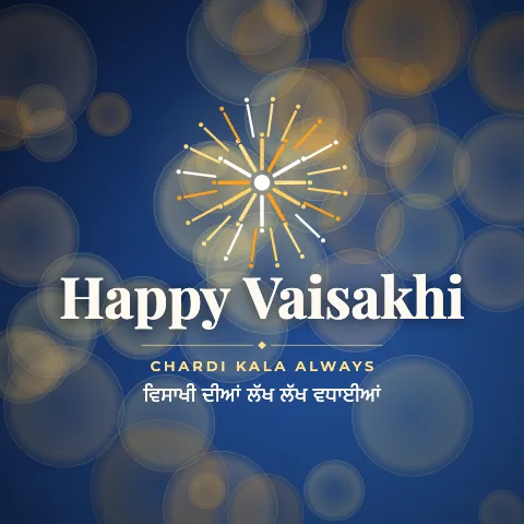 Happy Vaisakhi greeting image in bokeh lights style with the wish “Chardi Kala always” and the greeting in Punjabi